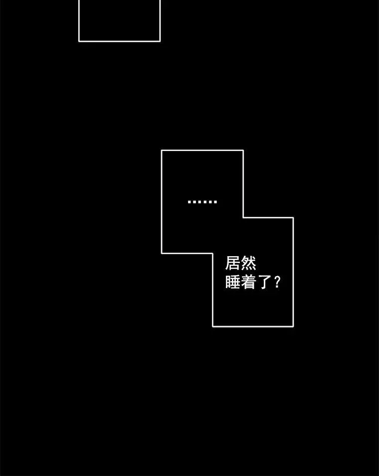 41.聘请校长7