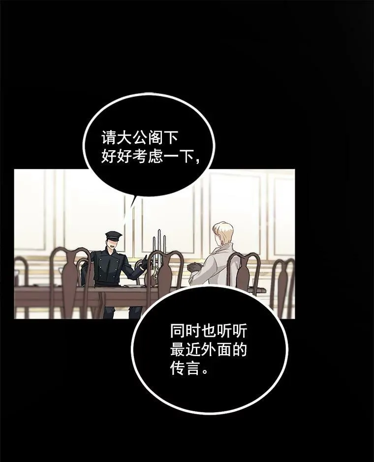 39.督察官突然到访56