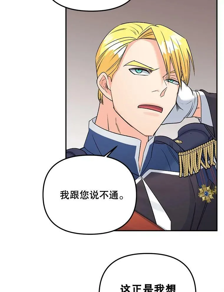 79.劝说38