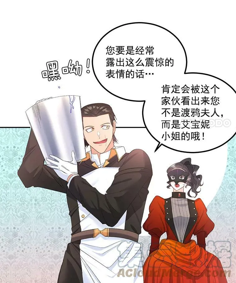 22.阴谋6
