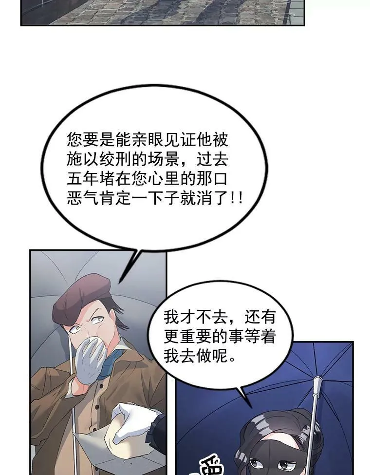 54.你想要什么？37