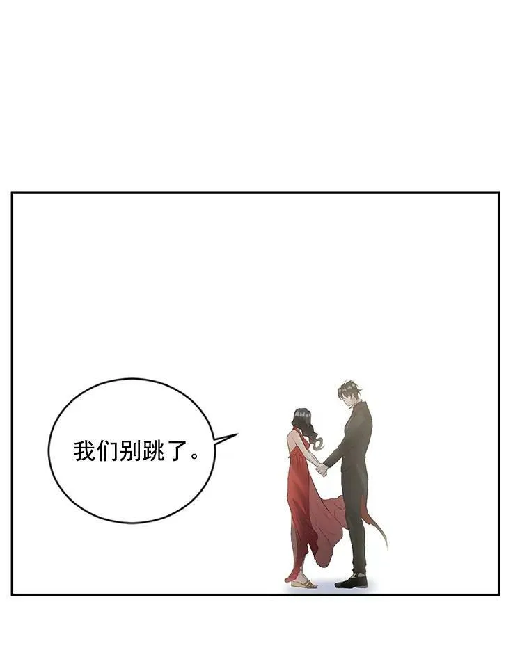 57.共舞一曲吧64