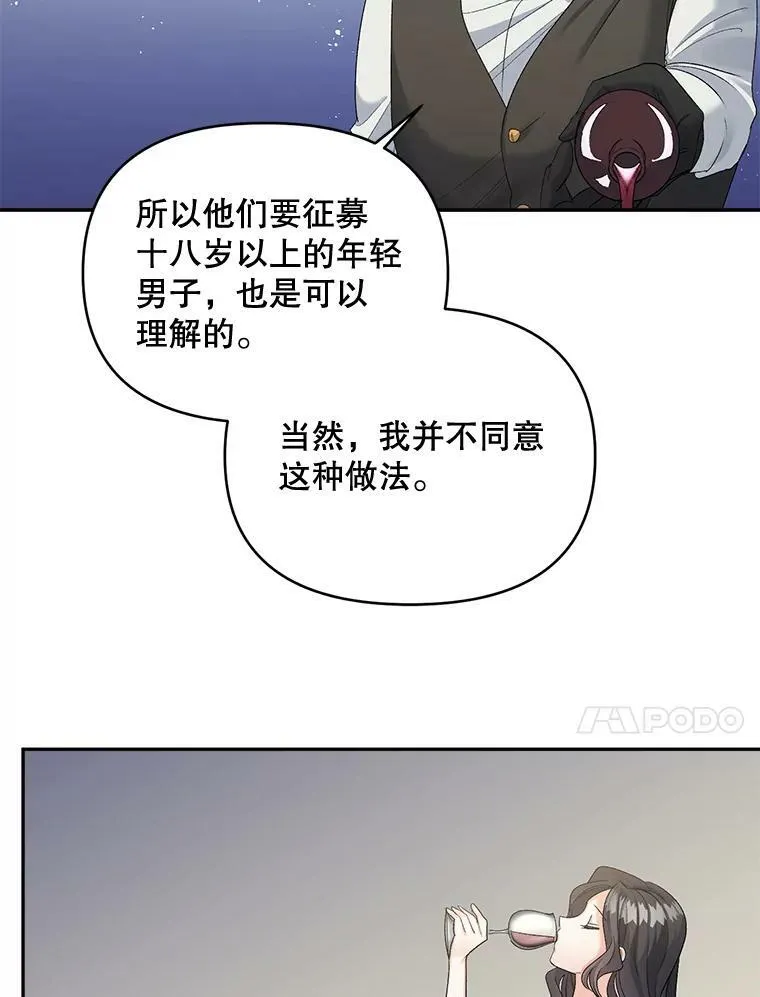 78.对策82