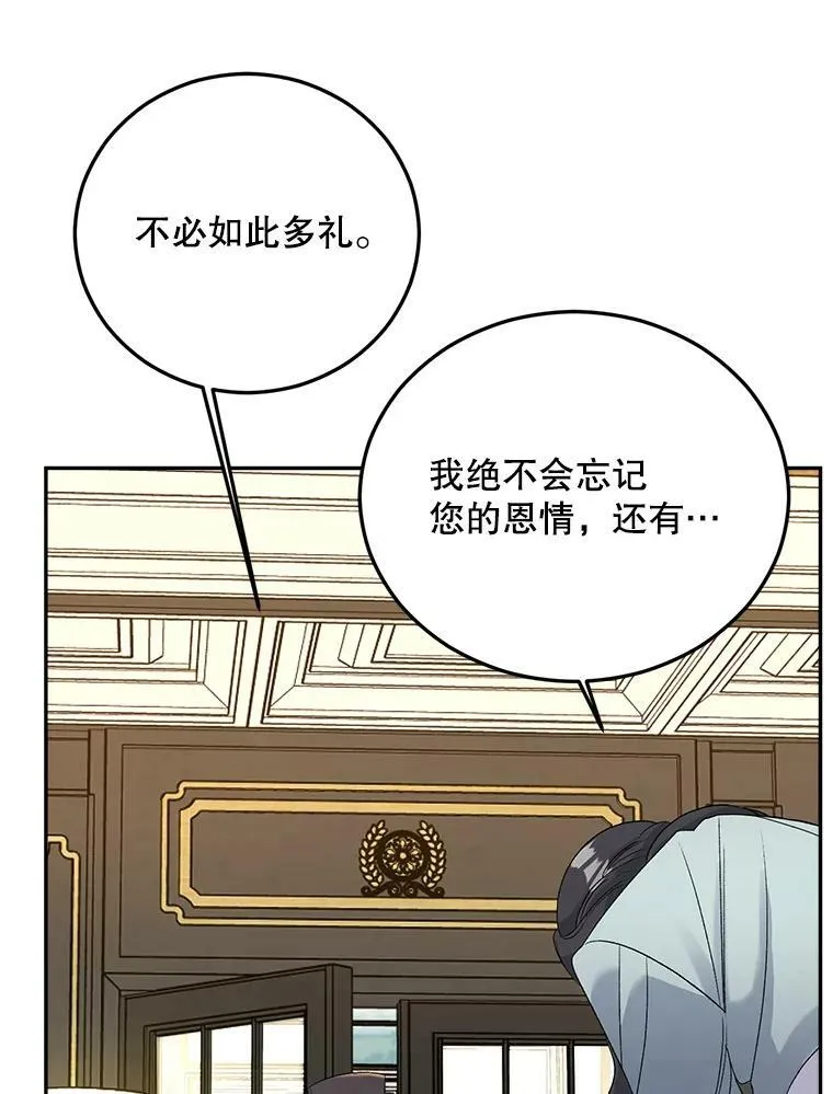 68.见效82