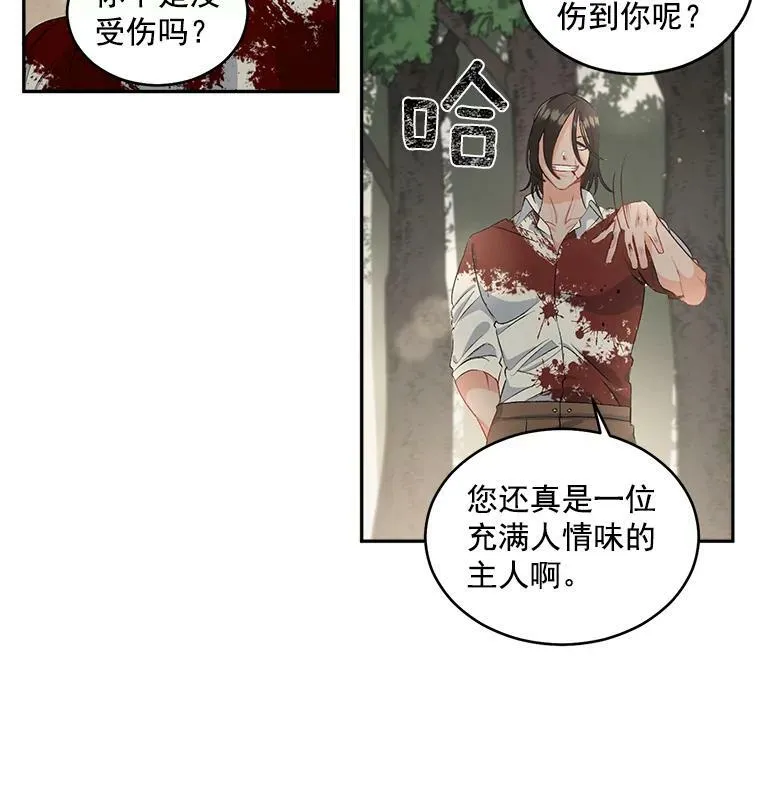 46.准备第二次辩护20
