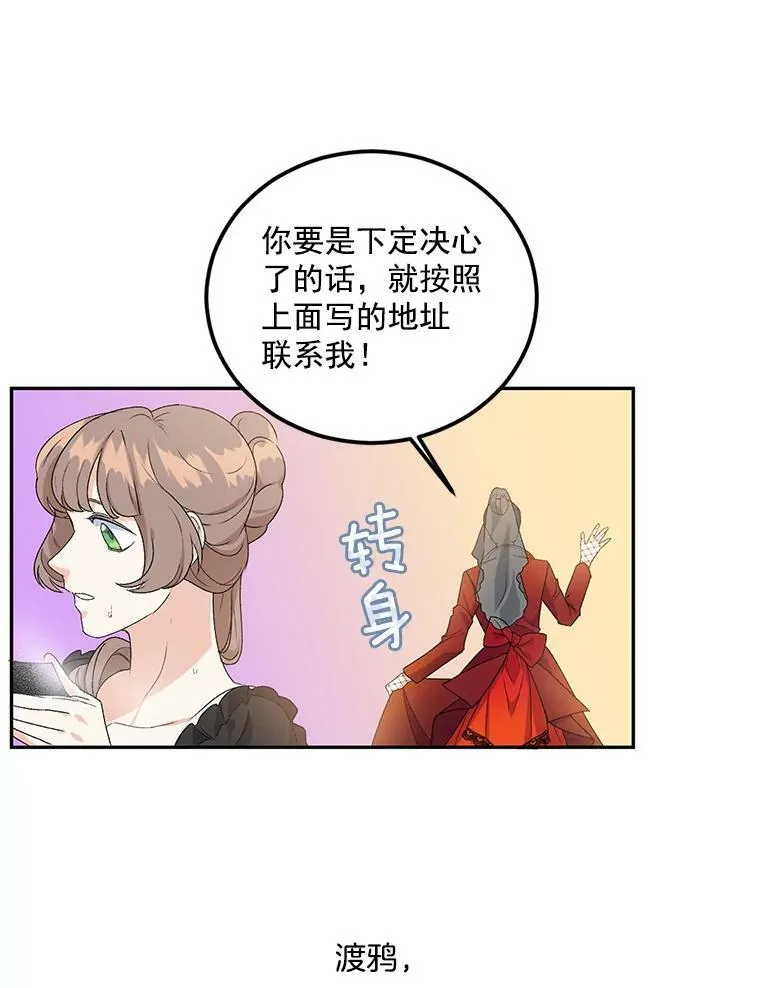 13.与将军夫人的初会98