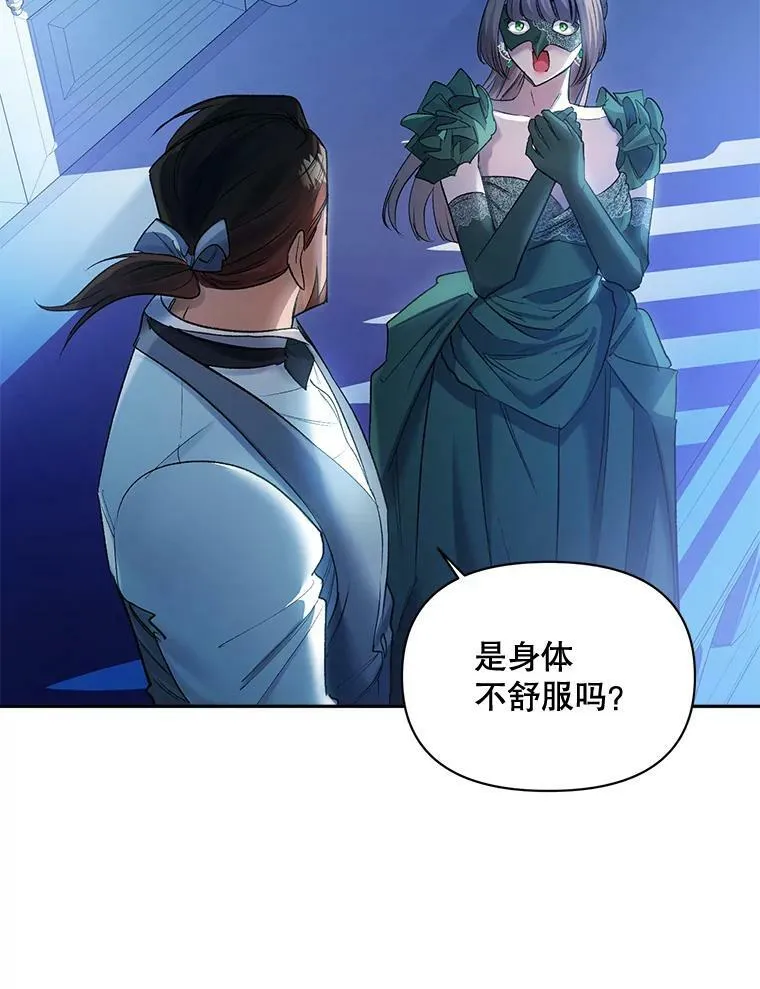 92.女人心77