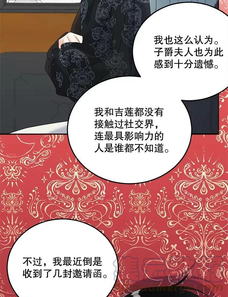73.吉莲的心意84