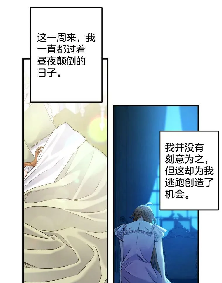 96.逃离37
