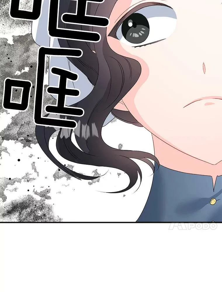 66.来自莎玛的战士62