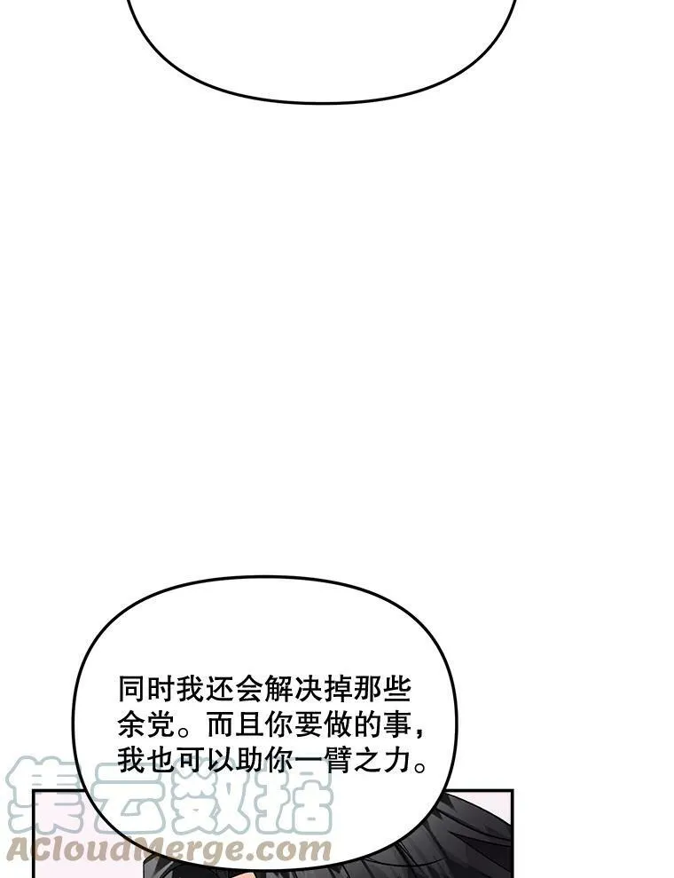109.会面60