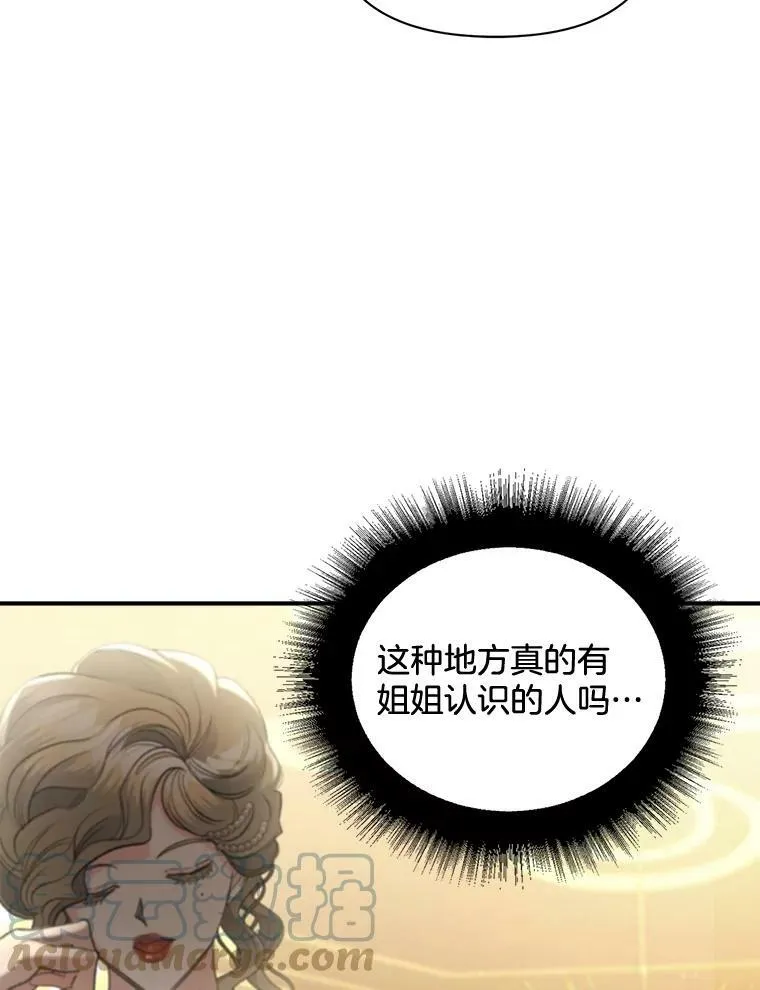 97.藏身之所21