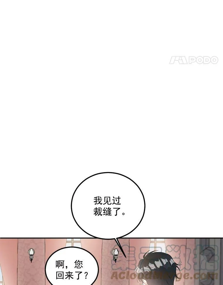 41.聘请校长42