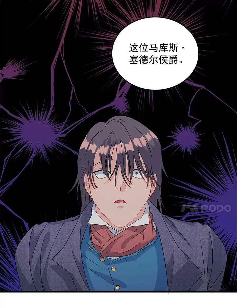50.公正的审判19