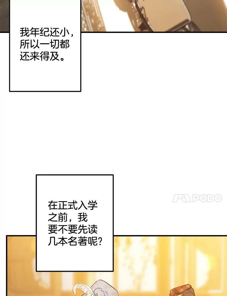 95.被囚禁56