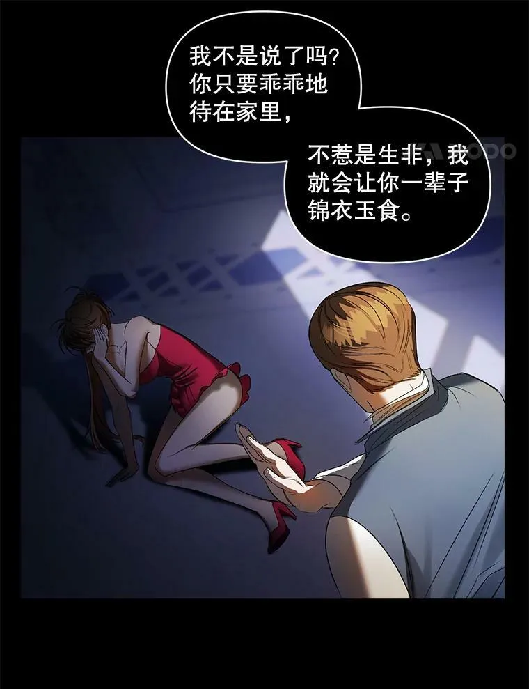 89.孤独与归属34