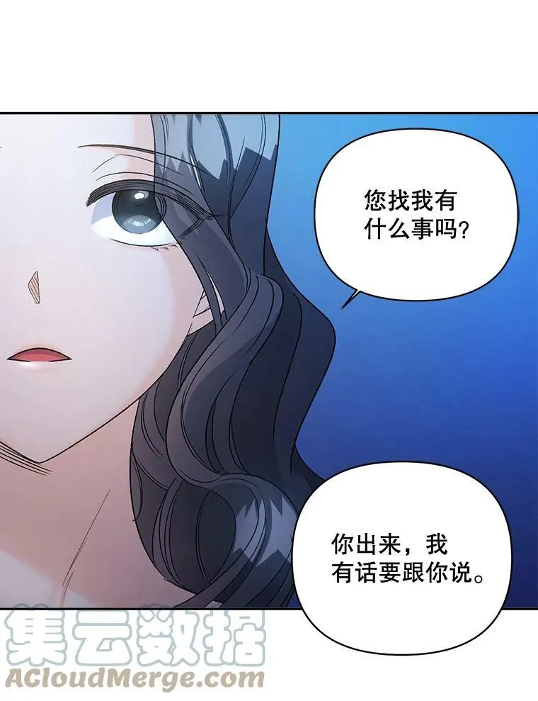 83.解除误会12
