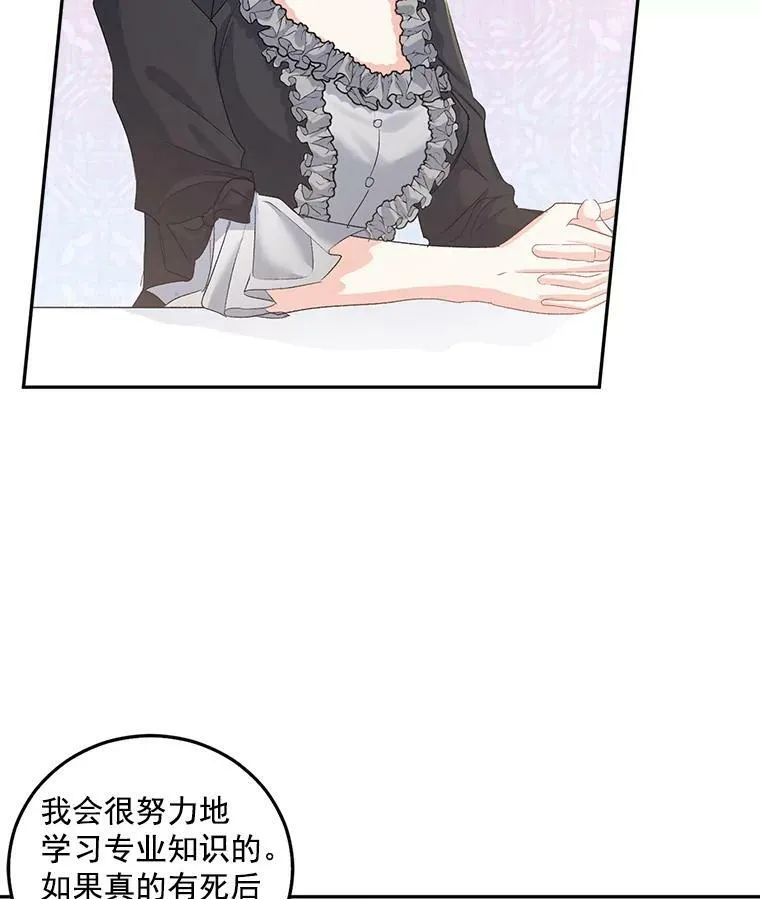 34.吉莲的改变43