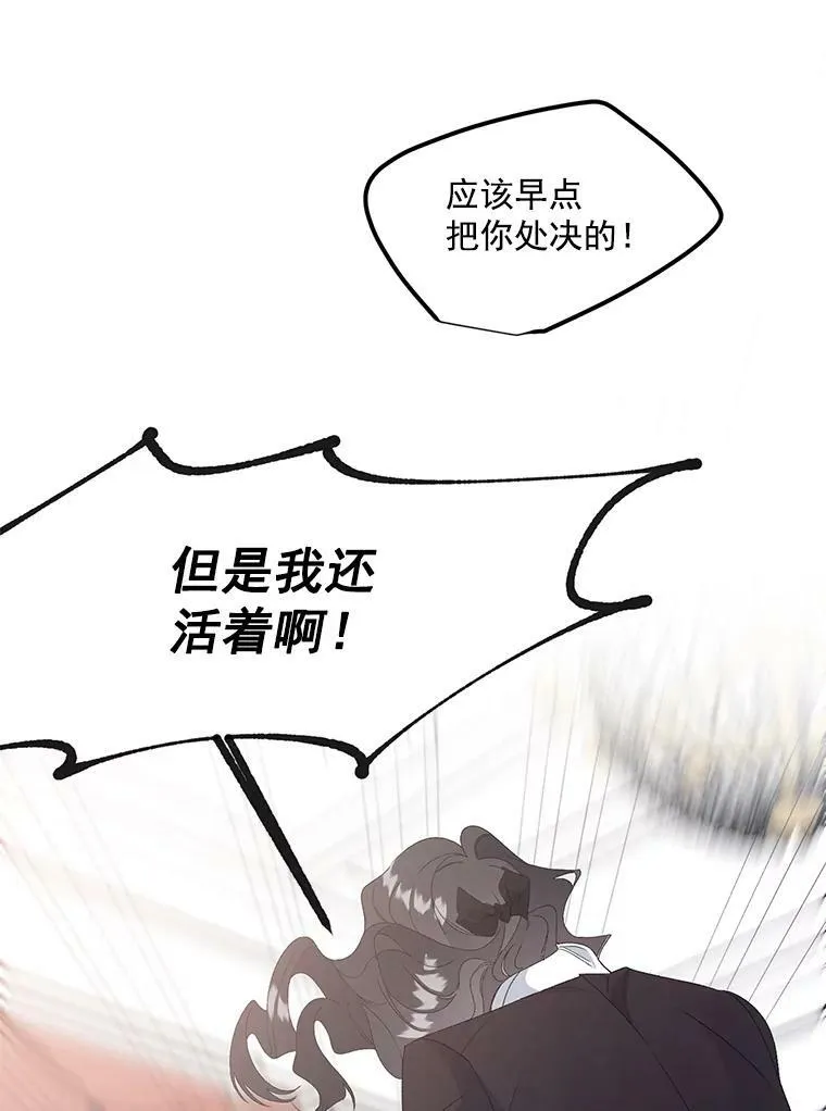 42.我是活生生的人！68