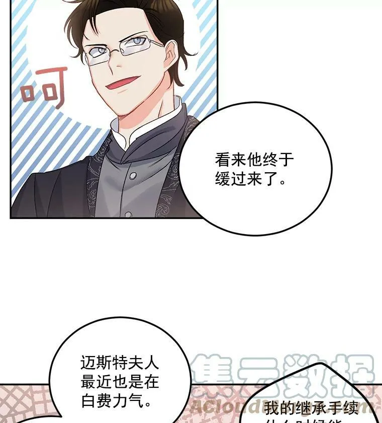 31.娱乐街被拦60