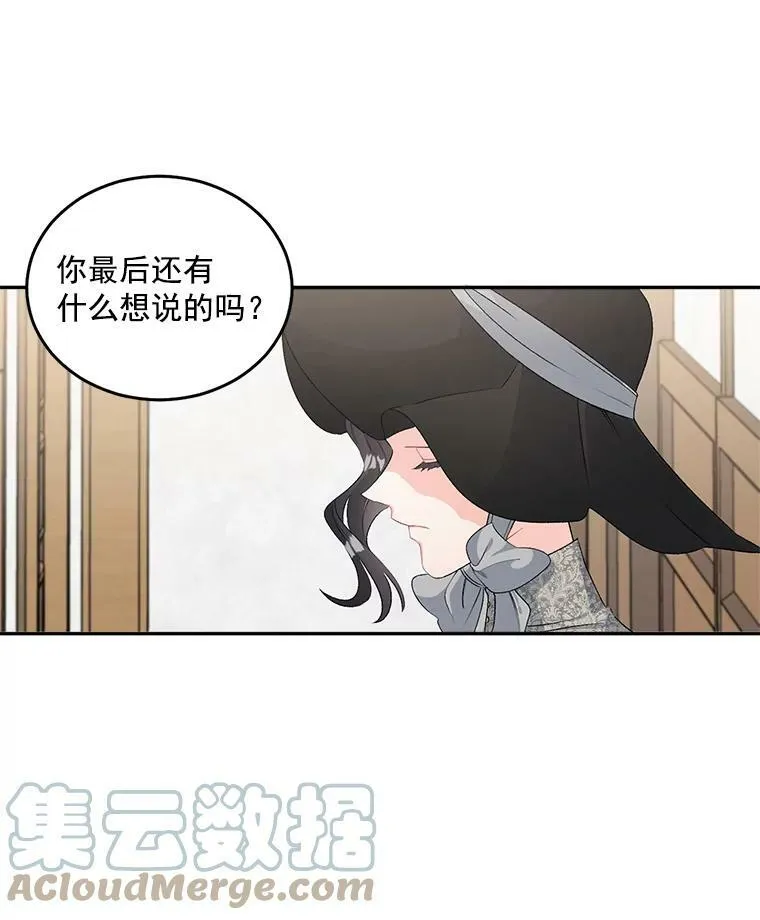 49.最后一击42
