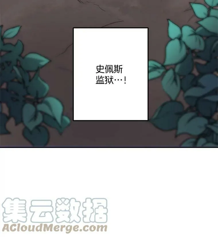 10.史佩斯监狱87