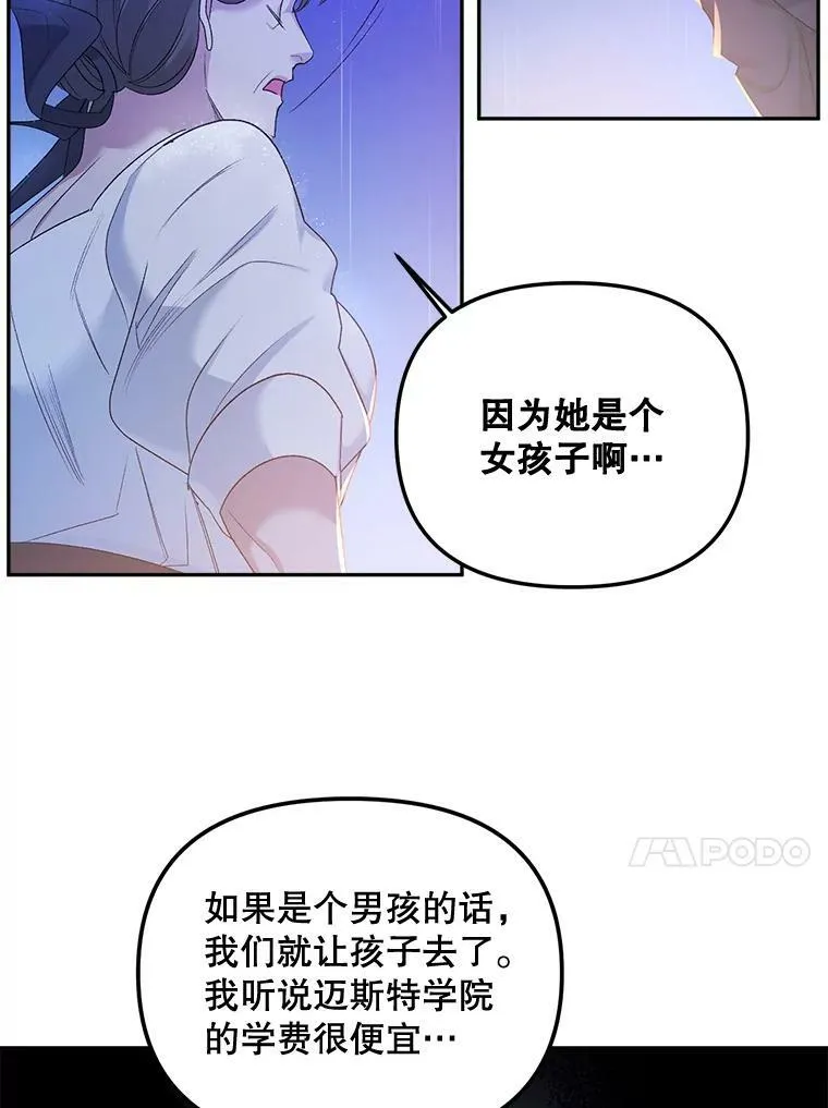 76.离家出走的女孩49