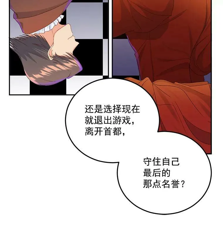21.科特·特雷日50