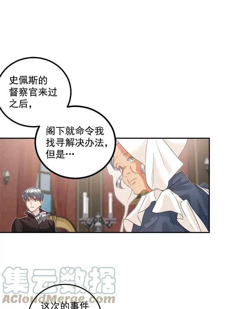 40.证明清白63