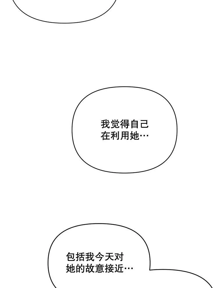93.朋友44