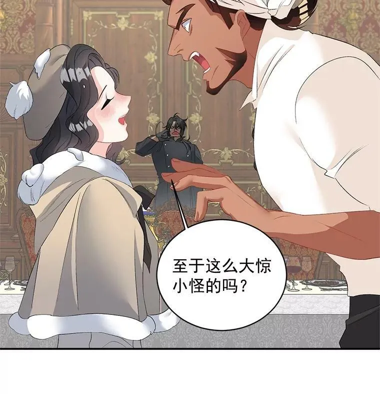 59.拉尔森17