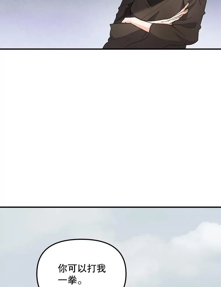 122.还是朋友吗14
