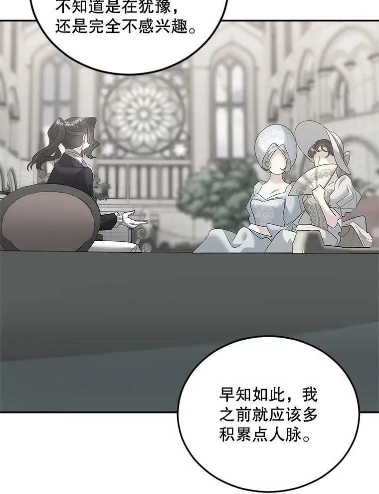 73.吉莲的心意82