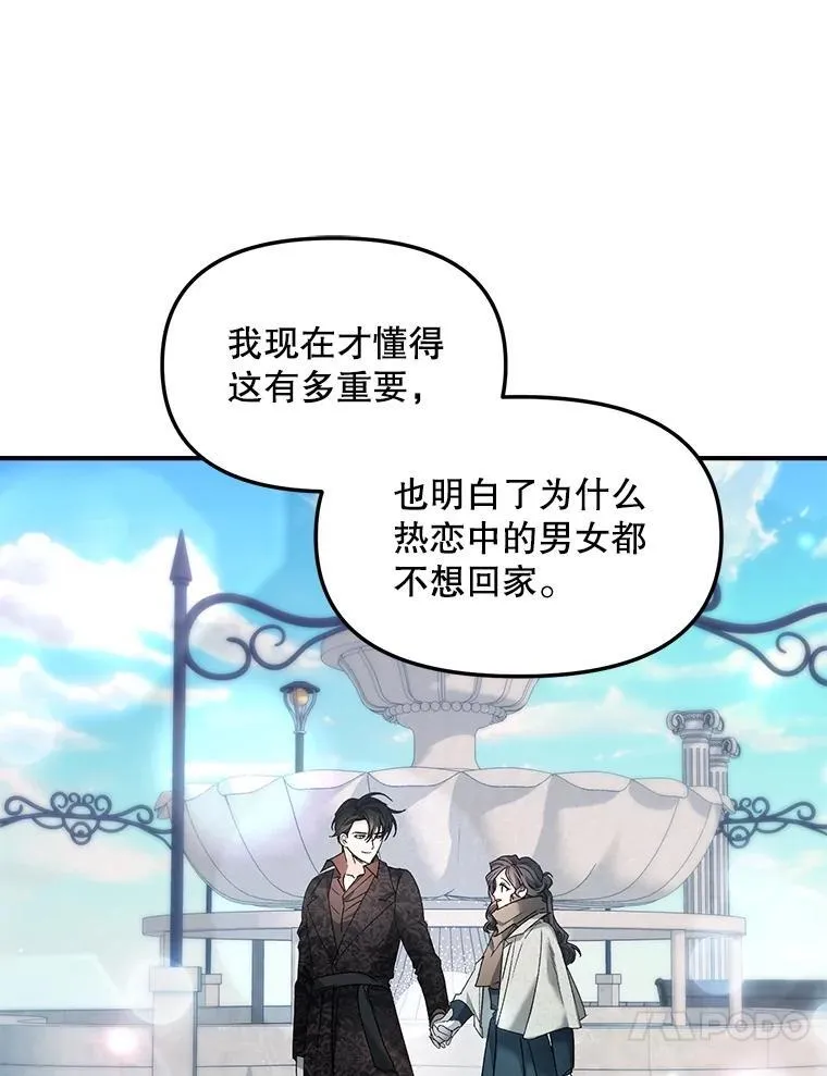 121.焕然一新34