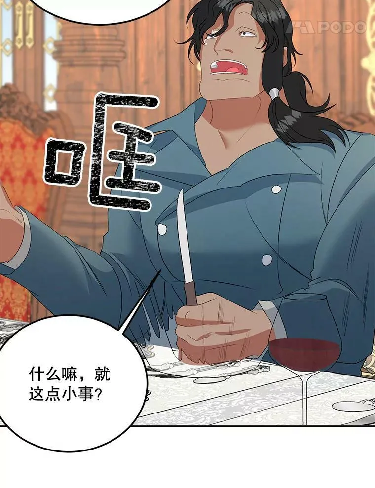 65.说服56