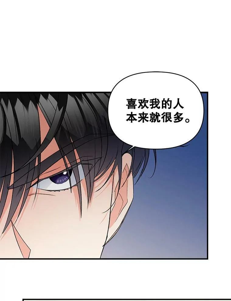 100.离别前夕32