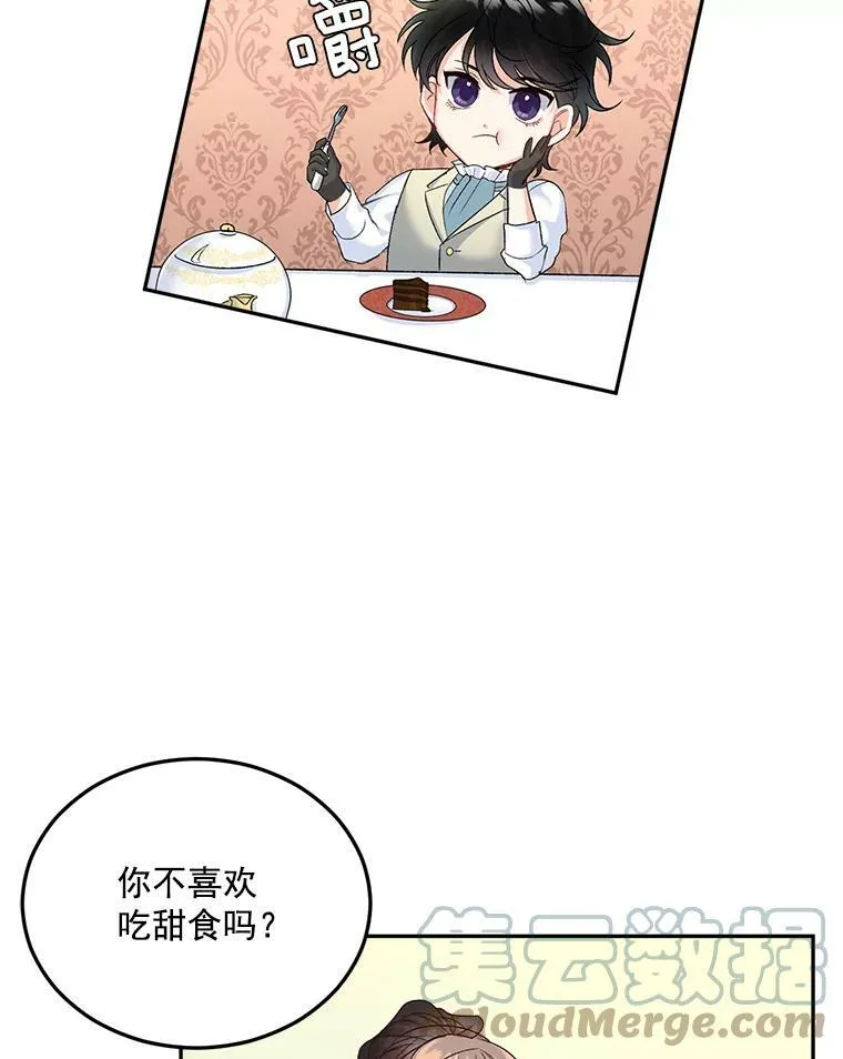 26.渡鸦是您的情人吗？33