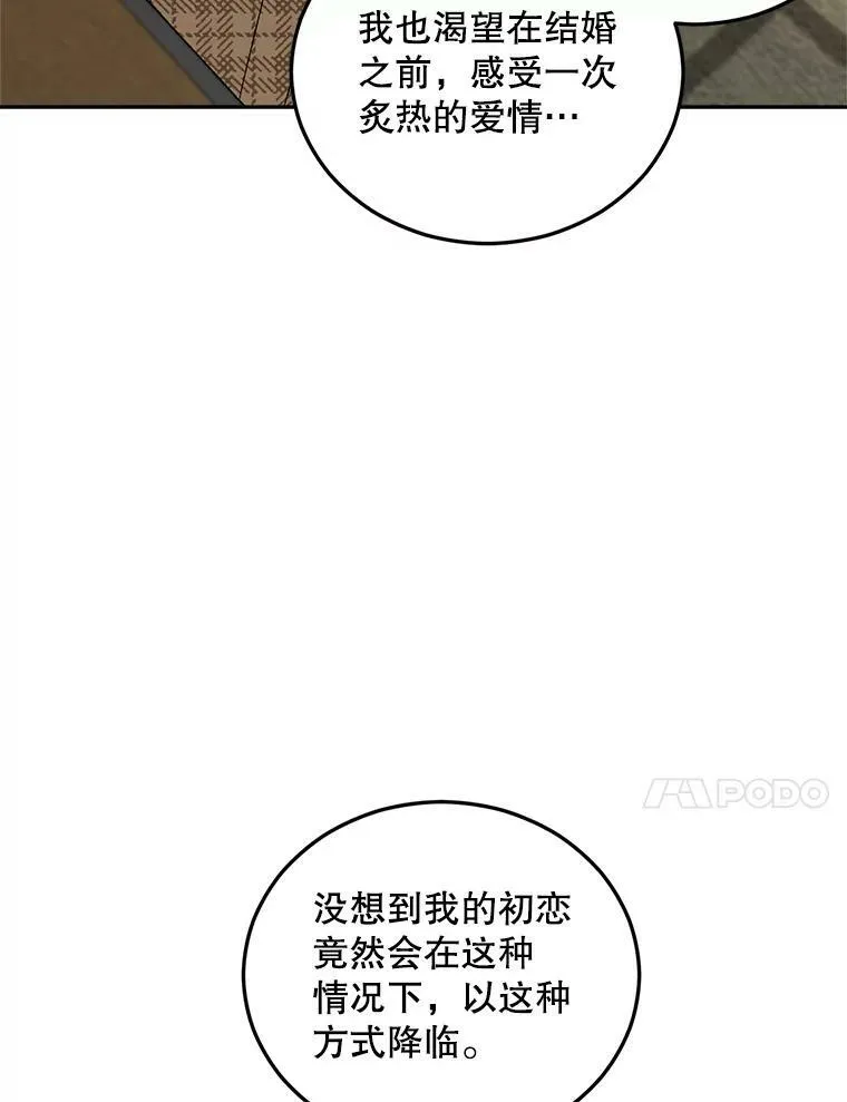 73.吉莲的心意41