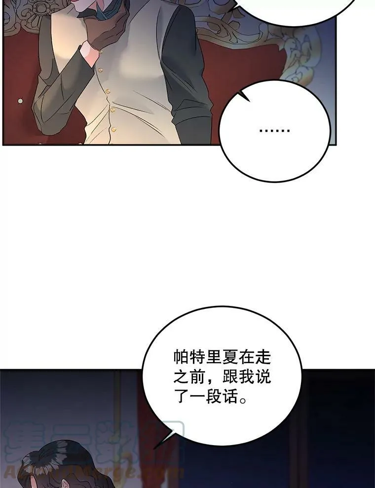 71.说客75