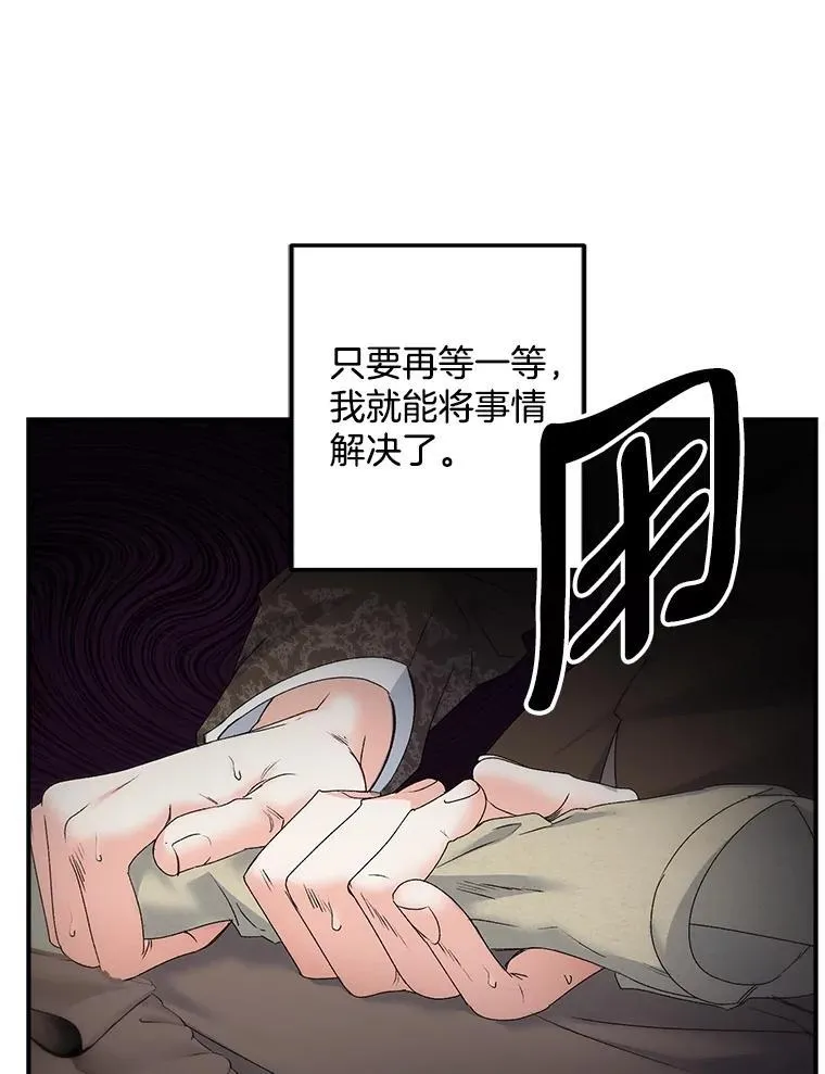 116.化身成魔20
