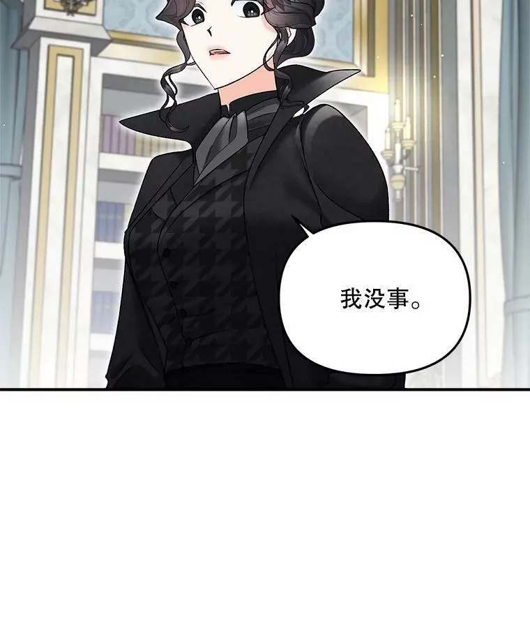 112.与军部做交易80