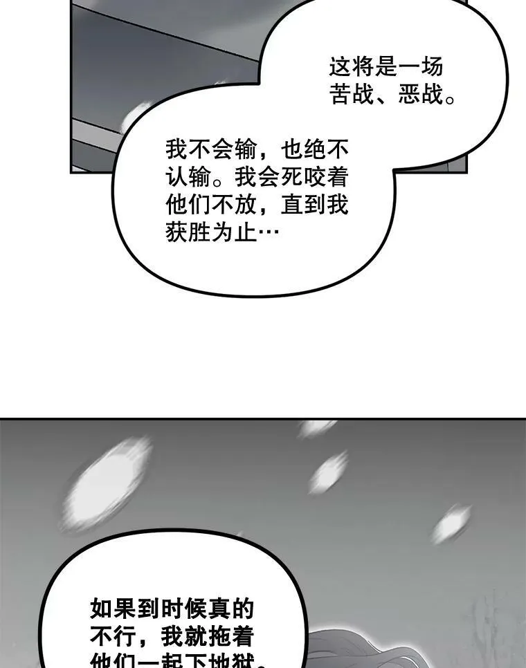 110.监察官78