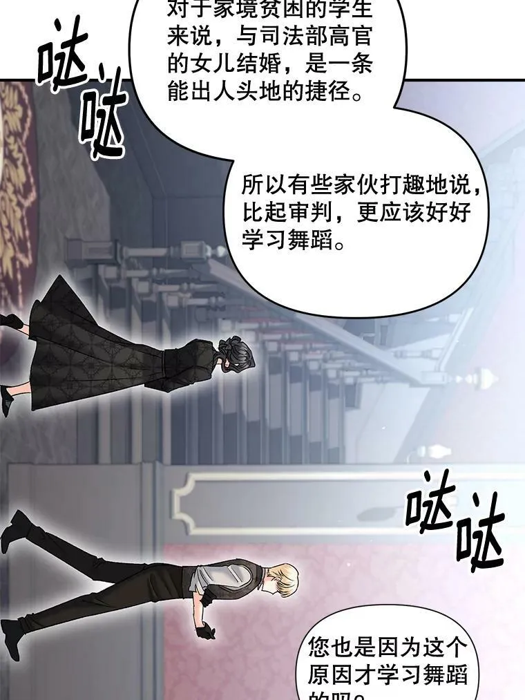 103.一场冒险25