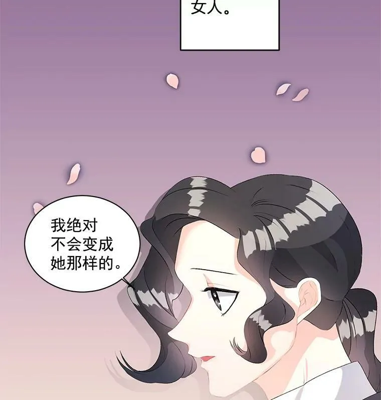 51.马库斯的报复37