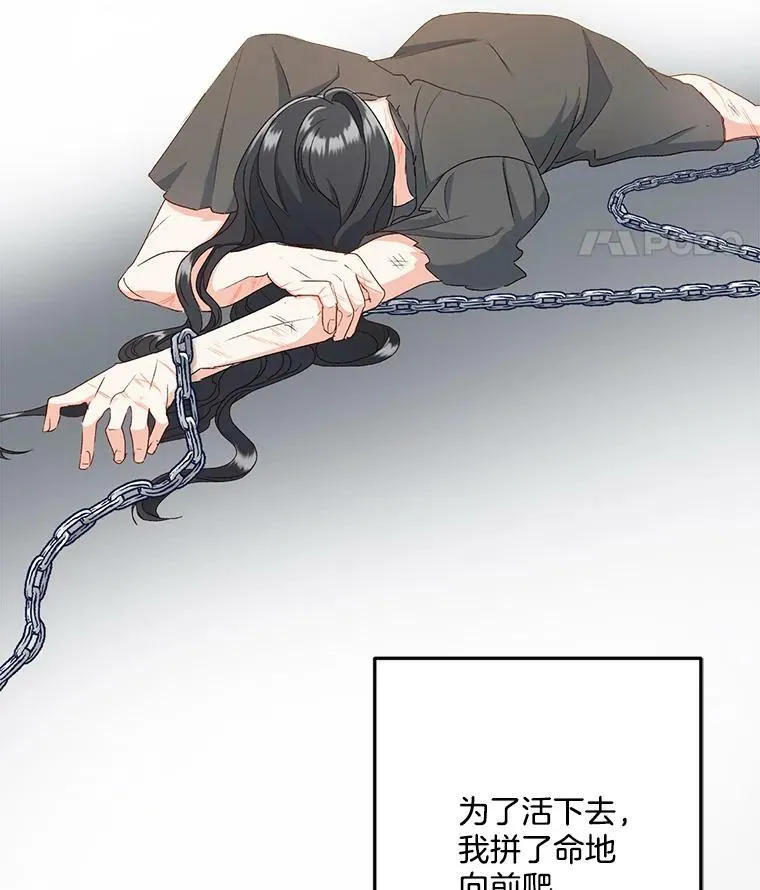 4.身心枷锁11