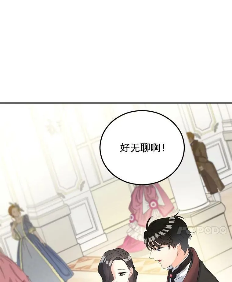 57.共舞一曲吧38