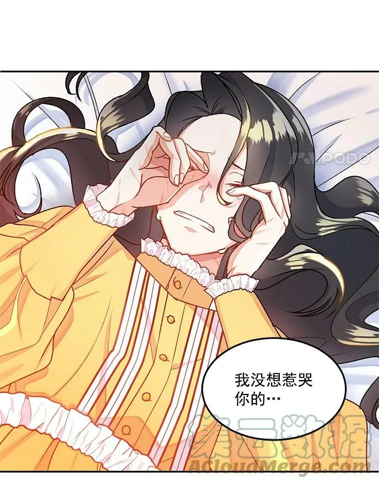 6.忽略世俗眼光3