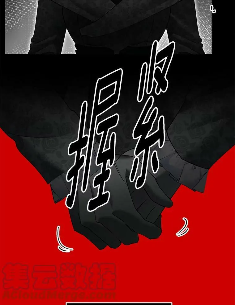 110.监察官20