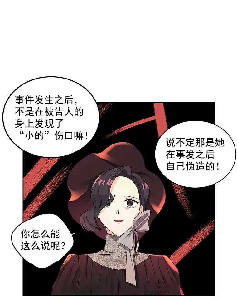 48.剑拔弩张22