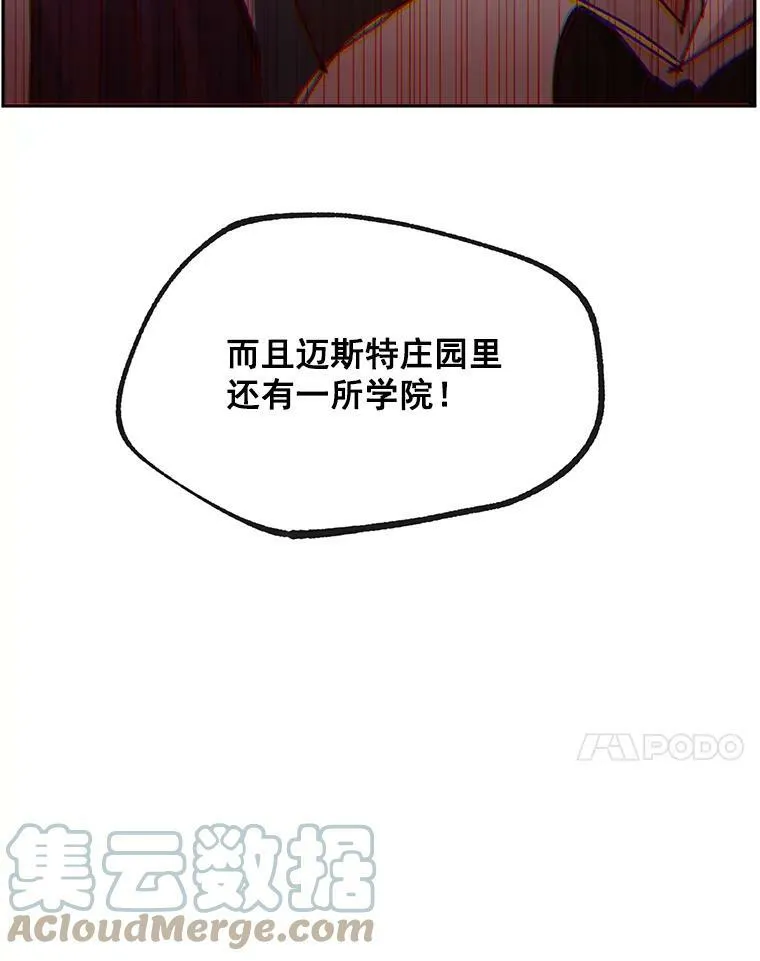 7.决定参与游戏39